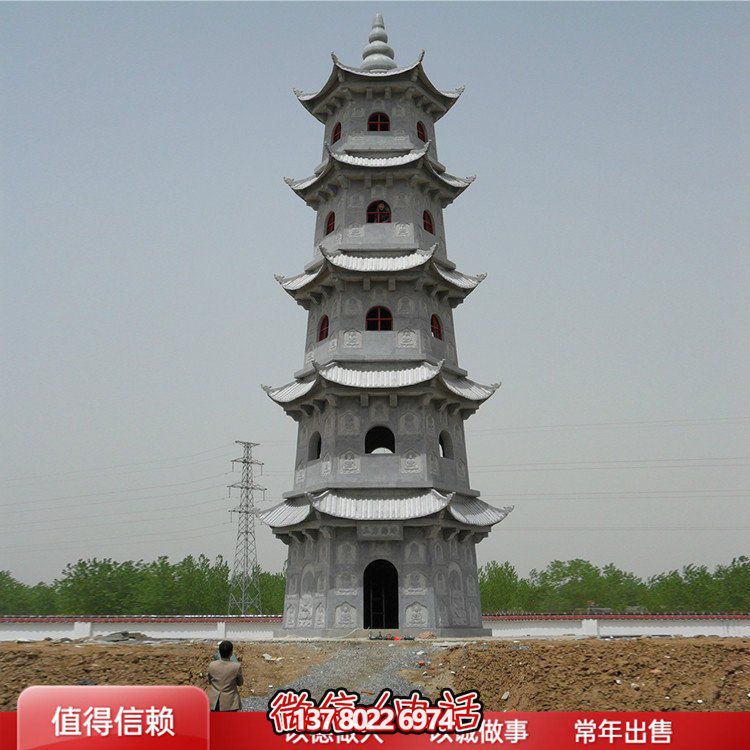 精美石雕佛塔，色澤大方，給您的寺廟青石景區(qū)增添美觀園林擺件