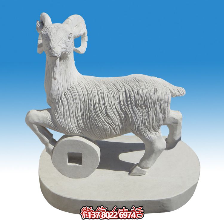 漢白玉山羊雕塑,裝點(diǎn)精美庭院 漢白玉山羊雕塑,裝點(diǎn)精美庭院