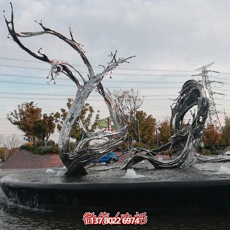 不銹鋼裝飾擺件抽象海浪水景