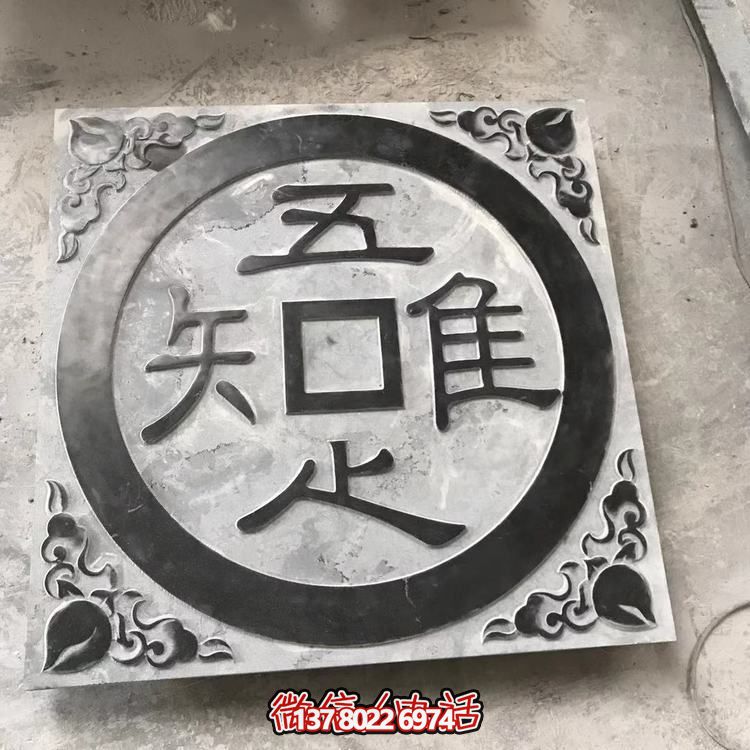 仿古石質踏步，浮雕窗花庭院青石裝飾