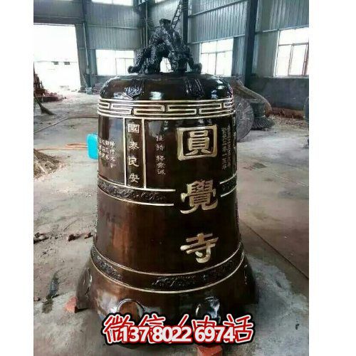 祈福福氣滿滿銅雕戶外寺廟銅鐘擺件