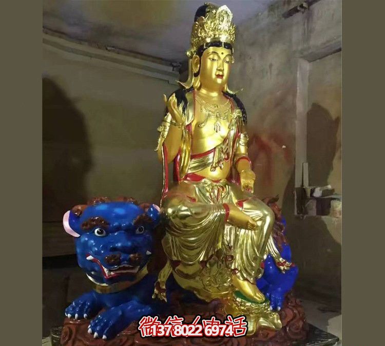 玻璃鋼文殊菩薩雕塑貼金寺廟裝點