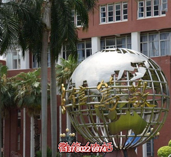 公園小區(qū)鏡面鏤空噴金烤漆地球儀雕塑