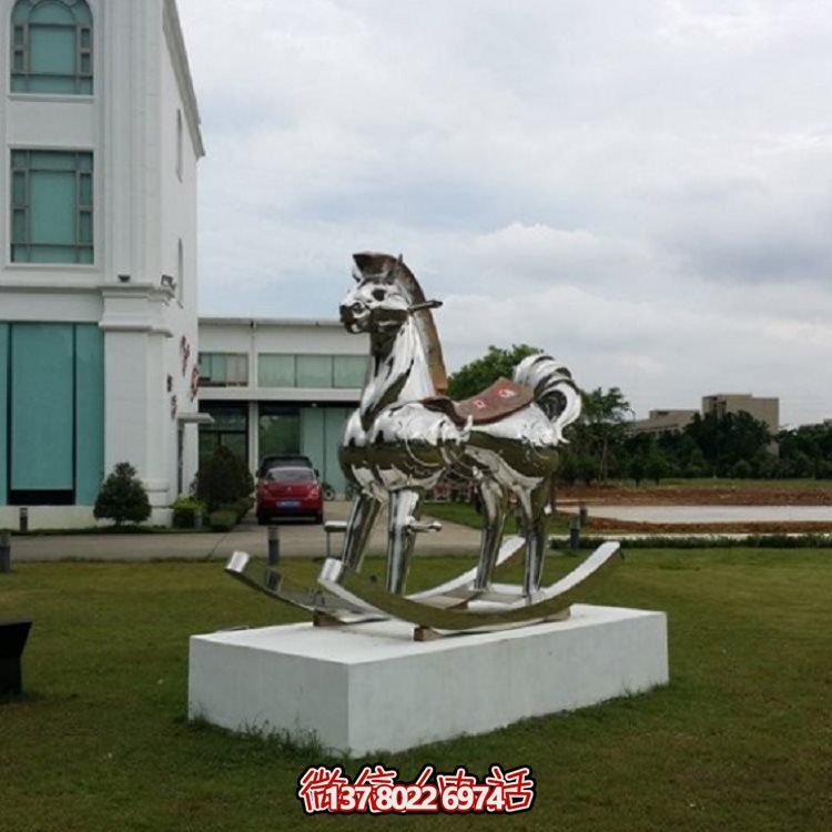 廣場公園不銹鋼鏡面搖搖馬雕塑