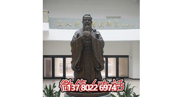 孔子學校室內擺放古代名師玻璃鋼仿銅雕